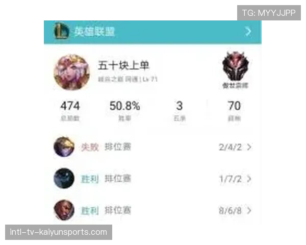 Ming开团依旧果断致命🔥（205 ）